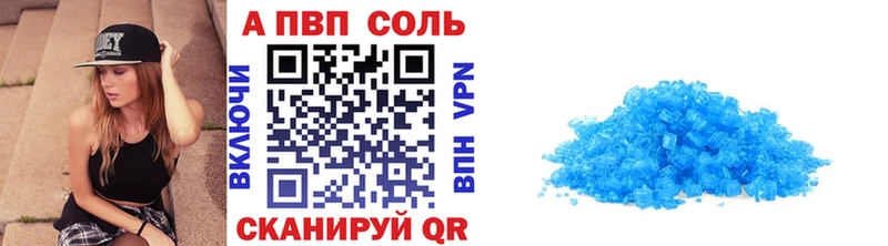 A-PVP Crystall  магазин продажи наркотиков  Ипатово 