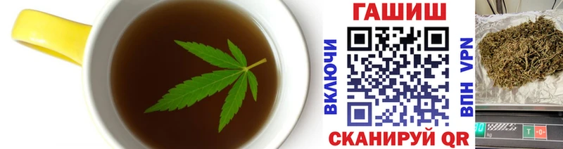 Печенье с ТГК конопля  купить наркотик  ОМГ ОМГ как зайти  Ипатово 