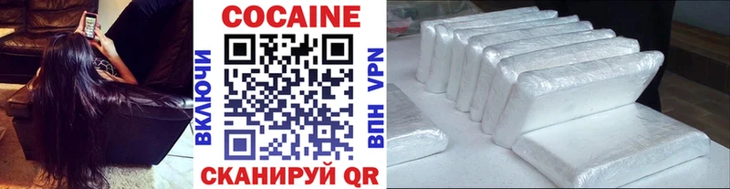 Cocaine Columbia  Ипатово 