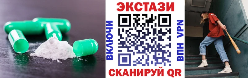 Экстази бентли  магазин    Ипатово 