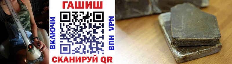 закладки Ипатово ГАШ Изолятор