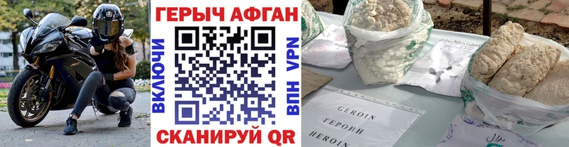 дарк нет наркотические препараты  Ипатово  Героин афганец 