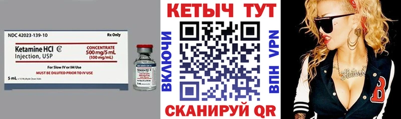 продажа наркотиков  darknet как зайти  КЕТАМИН VHQ  Ипатово 