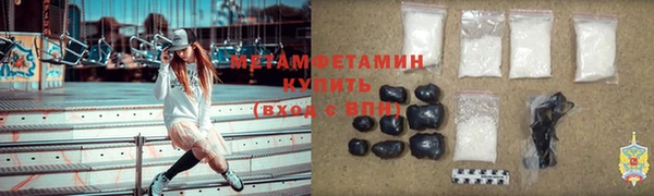 COCAINE Бронницы