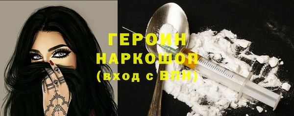 метамфетамин Волоколамск