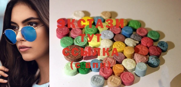 PSILOCYBIN Волосово