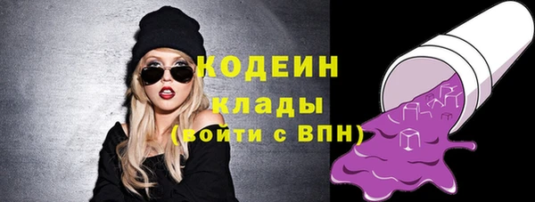не бодяженный Володарск