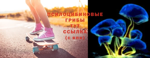 мефедрон Бородино