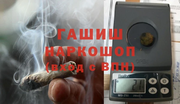 метамфетамин Волоколамск