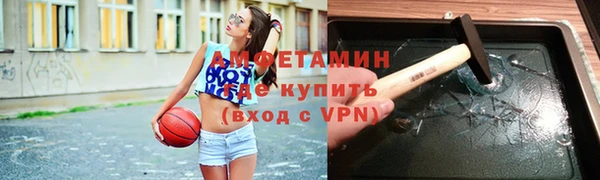 метамфетамин Волоколамск