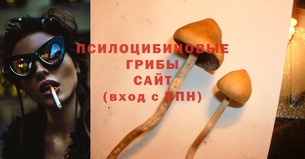 метамфетамин Волоколамск