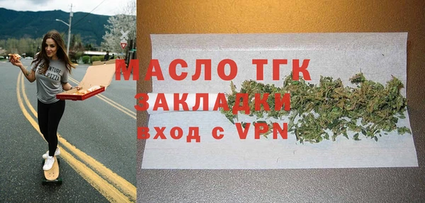метамфетамин Волоколамск