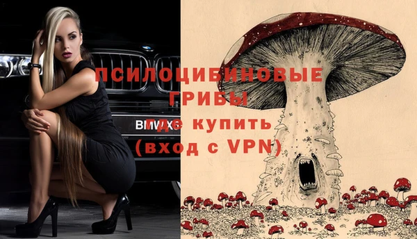 альфа пвп VHQ Вязьма
