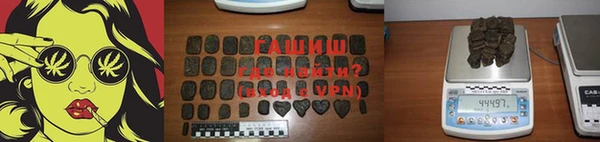альфа пвп VHQ Вязьма