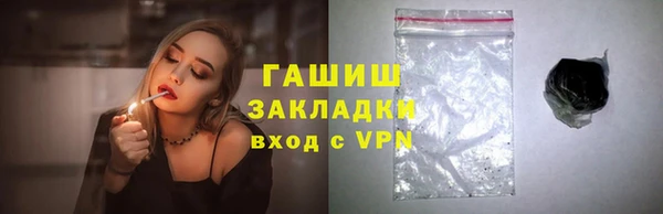 бутират Вяземский