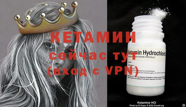 альфа пвп VHQ Вязьма