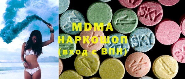 PSILOCYBIN Волосово