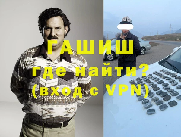 мефедрон Бородино