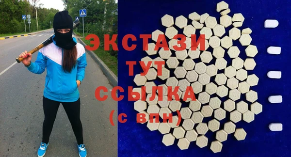 бутират Вяземский