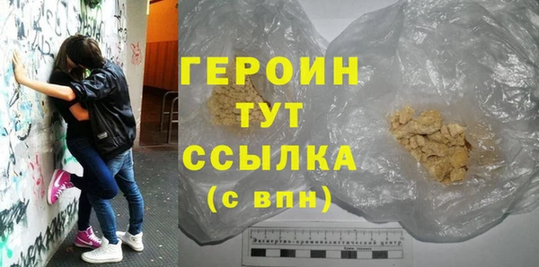 метамфетамин Волоколамск