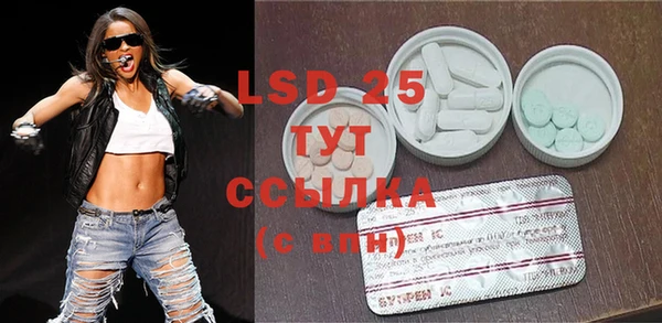 альфа пвп VHQ Вязьма