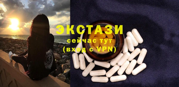 COCAINE Бронницы