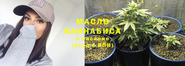 бутират Вяземский