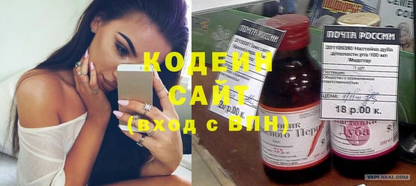 бутират Вяземский