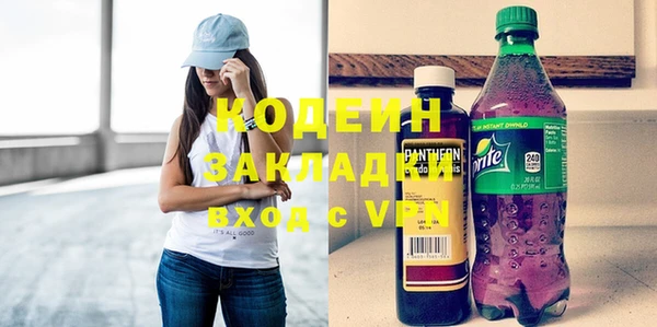 метамфетамин Волоколамск