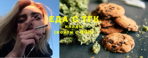 бутират Вяземский