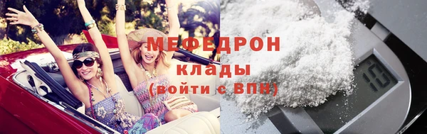 альфа пвп VHQ Вязьма