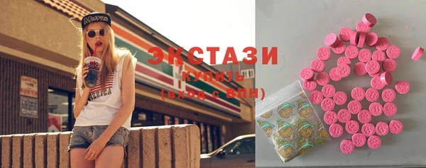 метамфетамин Волоколамск