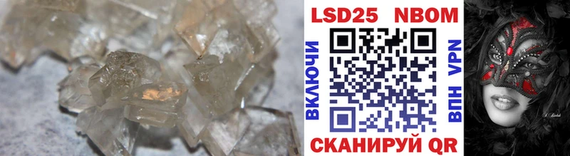 ЛСД экстази ecstasy  Ипатово 