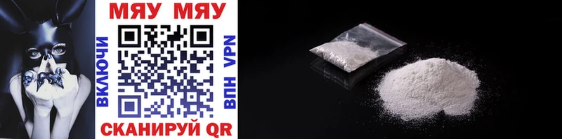 Меф VHQ  omg онион  Ипатово 