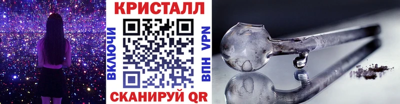МЕТАМФЕТАМИН витя  Ипатово 