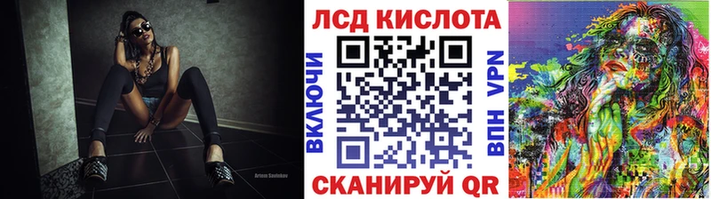 сайты даркнета официальный сайт  Ипатово  Наркотические марки 1,8мг  где найти наркотики 