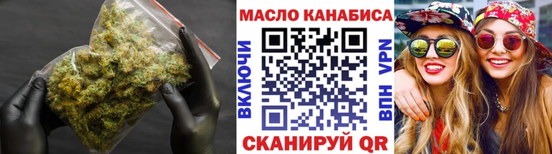 закладка  MEGA   ТГК Wax  Ипатово 