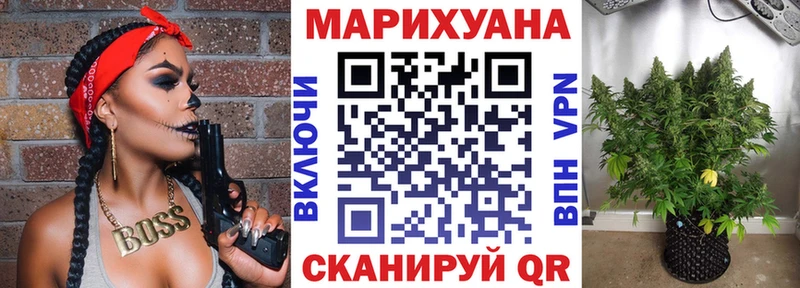 hydra онион  где продают наркотики  Ипатово  Бошки Шишки план 